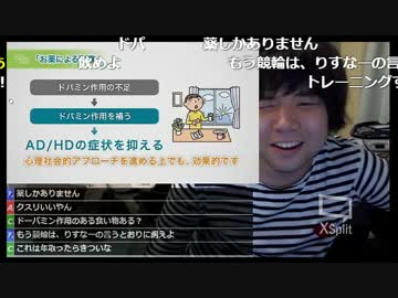 【七原くん】AD原くんと見るADHD動画②