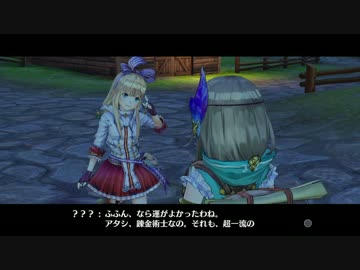 【実況】採取&錬金が苦手な俺のアトリエ part.7【フィリス】