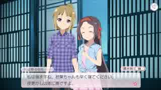 【ゆゆゆい】乃木若葉の章　第5話「禍根」