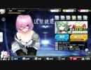 [FGO]亜種特異点アズールレーン
