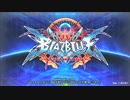 【五井チャリ】0604BBCF 五井vs八王子10on10対抗戦 part3