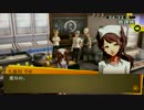 ペルソナ4G 6月22日