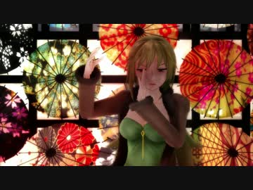 【Fate/MMD】桃源恋歌、六導玲霞。(完全版)