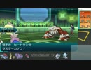 【ポケモンSM実況】シングルレートPart175 【レート1746～】