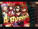 【神姫project】木曜アクセ4層アビオート