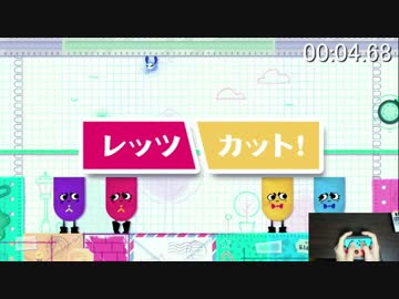 【ほたるチャレンジ】スニッパーズ4人モード個別RTA【42.60秒】
