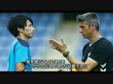 柴崎岳　良き理解者を得て今に至るまで