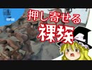 2017注目ゲームスペシャル【Steamひみつ探偵団1】