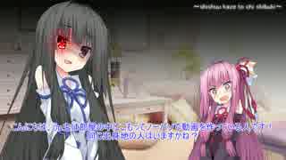 【Minecraft】 四角い世界を二人+αで part3