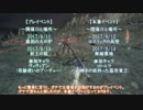 【ダークソウル3】夏だョ!全員集合!!～盆巡り～【イベント終了】