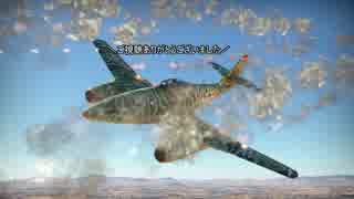 【warthunder】Montage Movie part18