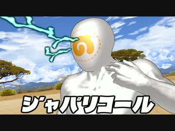 【MMDけもフレ】 ジャパリマンS 04