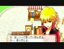 牧場主をしながら婚活ライフPart8【牧場物語はじまりの大地】