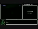 真・女神転生Ⅲ-NOCTURNE無印版RTA 11時間55分36秒 Part13