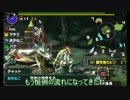 【MHXX】へっぽこ二人が緩くモンハン Part14【ゆっくり実況】
