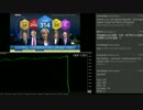 注目選挙と為替相場　イギリス総選挙 出口調査発表　2017年6月