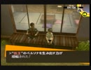 アニメしか知らなくてもペルソナ４を実況プレイ part66