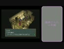 【実況】老け専女のワイルドアームズ2nd実況Part14