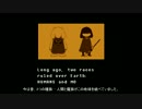 【Undertale】それは、あなたが決めること。part22 終と始【ゆっくり実況】