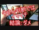 【MTG】ボーラス様お迎え準備！アモンケット開封