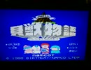 [実況]「貝獣物語（FC）」10数年ぶりに最初からプレイしてみた。