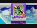 【譜面確認用】覚醒楽奏メタフィクション MASTER【チュウニズム外部出力】