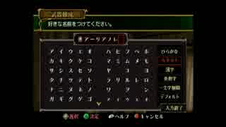 【実況プレイ動画】リベンジ!蒼炎マニアック 20章 Part1