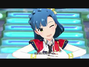 アイドルマスター ミリオンライブ!シアターデイズ『透明なプロローグ』MV