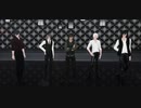 【MMD刀剣乱舞】推しで「Black Out」【お着替え注意】