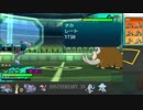 【ポケモンSM実況】シングルレートPart176 【レート1755～】