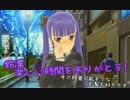 最周章…女の子に貢ぎ尽くす最後も悪くない 171布施【ドリクラGogo.】