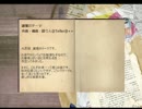 【NNI】譲葉のテーマ【オリジナル曲】