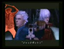 【Devil May Cry 3】デビルメイクゾウ3【IKZO】