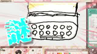 難問出題！？ - あつまれ！お絵かきの森 -