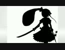 【幻想入り】　ヒトツの剣　５１話　【第三部】
