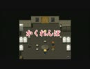 【実況】シリアルキラーで命がけの心理ゲーム　part4