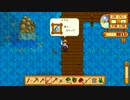 ＃15【Stardew Valley】運が良い日の釣り