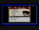 【実況】名探偵コナン～からくり寺院殺人事件～part.03