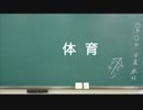 日めくり動画＃１２１