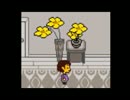 【実況】平和主義者のビビリが地下世界に迷い込む part15【undertale】