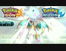 【ポケモンSM】最強！メガリザードンY【シングルレート】