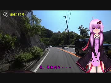 夏に向けていろいろ確認ツー②【結月ゆかり車載】