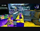 【スプラトゥーン】凡人が適当に厳選した動画　その68