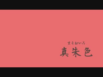 ゆっくりとりとめのない話13