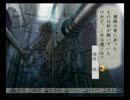 男好きな俺が遙かなる時空の中で3運命の迷宮を実況プレイpart9