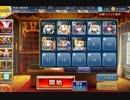 千年戦争アイギス 風神の娘 雪山の白兎 ☆3 【覚醒王子】