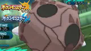 【実況】忘れ去られたポケモンたちの逆襲 Part6 -引きこもり隕石くん-