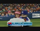 全12球団をサクサクセス女子に入れ替えてみた　part 19 後篇