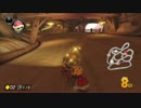 【マリオカート8DX】毎日Wi-Fi対戦Lap57【プレイ動画】