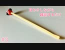【ASMR】耳かきしながら雑談するだけ3